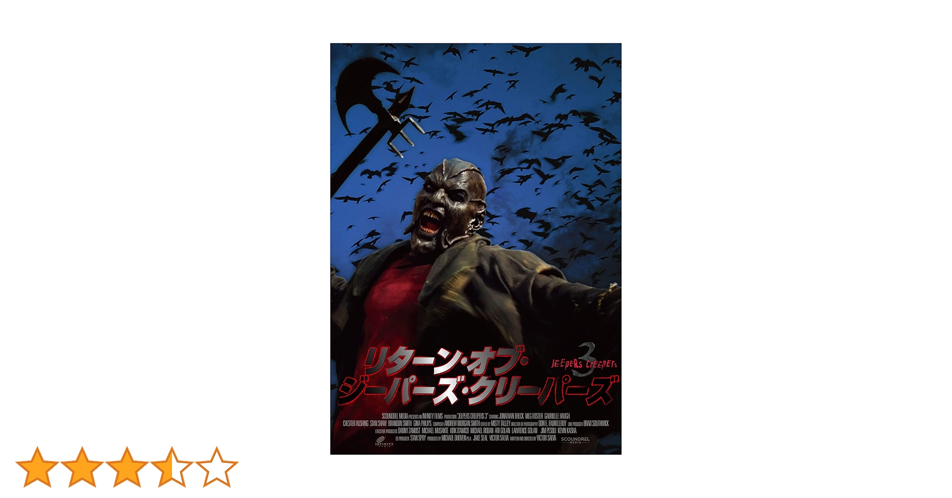 【中古】 リターン・オブ・ジーパーズ・クリーパーズ　JEEPERS　CREEPERS　3/ＤＶＤ/KIBF-2232 Amazon.com: JEEPERS CREEPERS 2-MOVIE COLL: JEEPERS CREEPERS